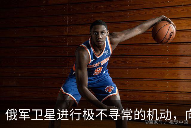 俄军卫星进行极不寻常的机动，向一颗支持乌克兰的北约卫星靠近