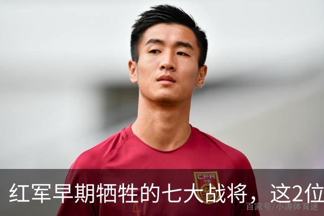 红军早期牺牲的七大战将，这2位是元帅级人物